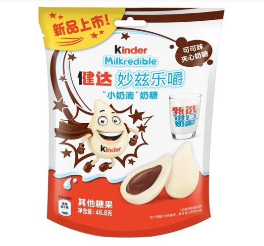 Kinder Milkredible Cocoa Flavor