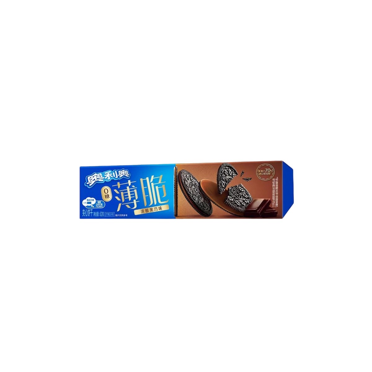 Oreo Sugar Free Crisp Dark Chocolate Flavor